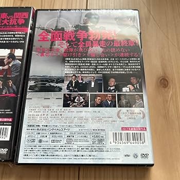 Amazon.co.jp: アウトレイジ ビヨンド 最終章 北野武